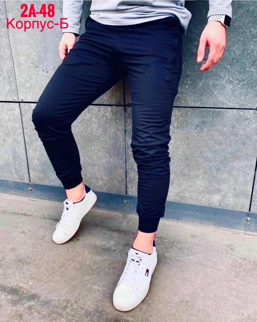 мужские спортивные штаны,штаны с рынка,спортивные штаны,брюки джоггеры,брюки спортивные мужские
