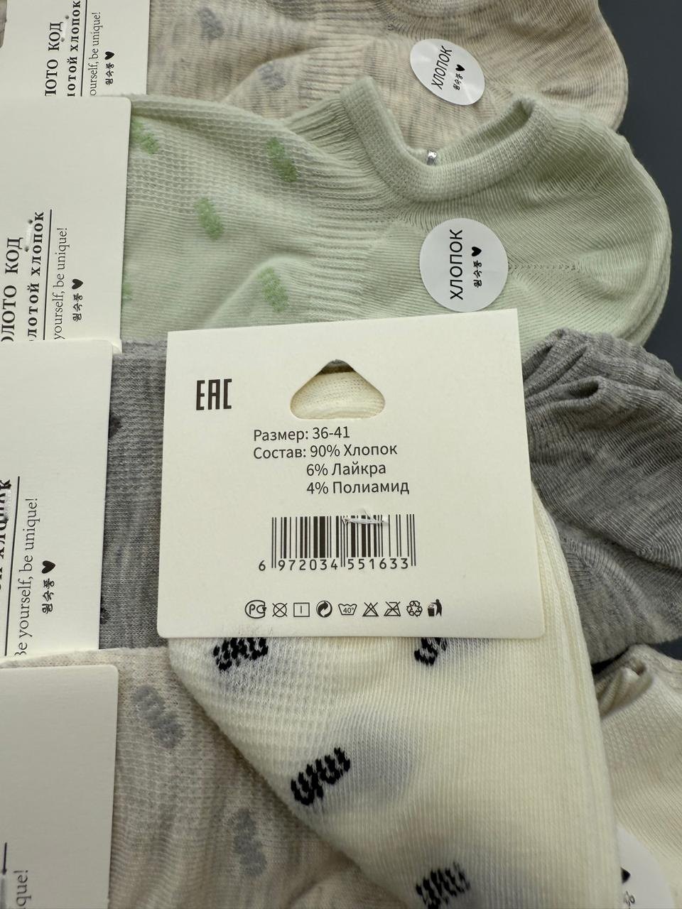 носки женские 10 пар,носки женские,носки женские 10 пар разного цвета,комплект носки женские,носки женские короткие