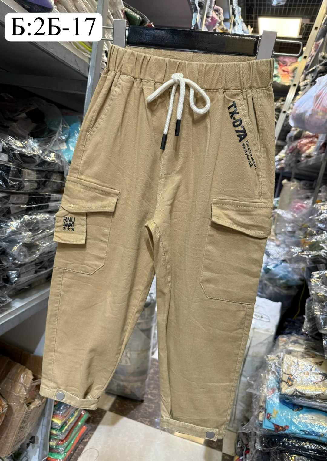 штаны карго для мальчиков,брюки для мальчиков,брюки джоггеры,джоггеры для мальчиков,брюки карго для мальчика