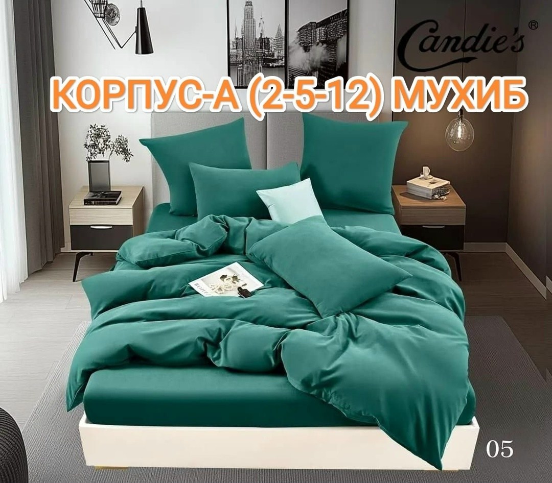 постельное белье комплект,постельное белье спальное,черное постельное белье,однотонное постельное белье,комплект постельного белье евро