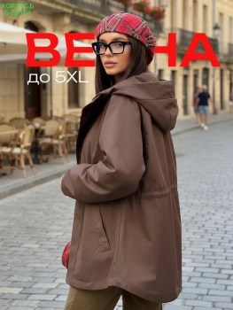 Верхняя одежда