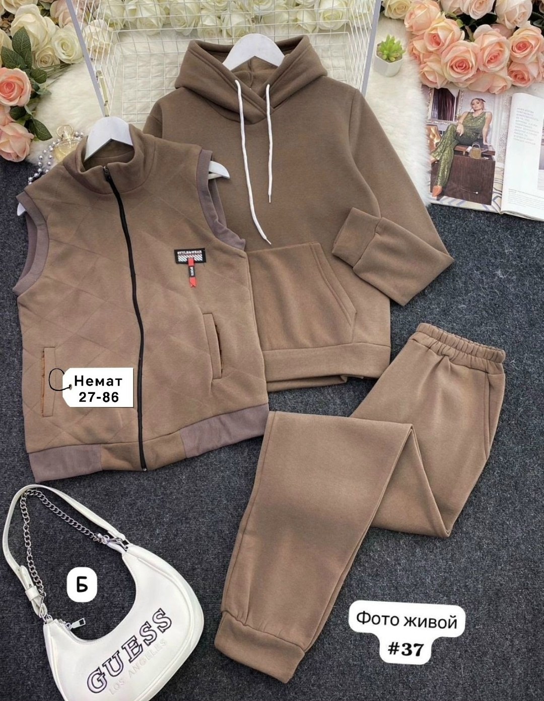 костюм тройка теплый на флисе,cпортивный костюм теплый,спортивные костюмы тройка женские ,костюм тройка женский спортивный на флисе,костюм женский на флисе