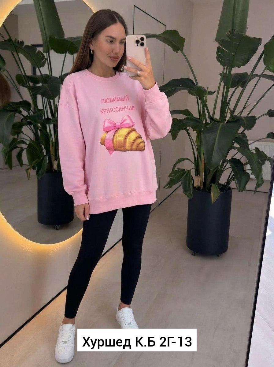 оверсайз толстовка,свитшот оверсайз,свитшот женская,свитшот оверсайз с принтом,свитшот женский оверсайз