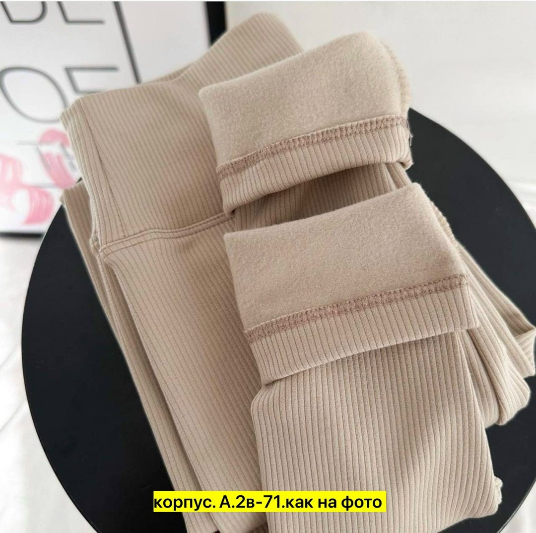 леггинсы рубчик,лосины на флисе,женские легинсы,леггинсы,лосины женские