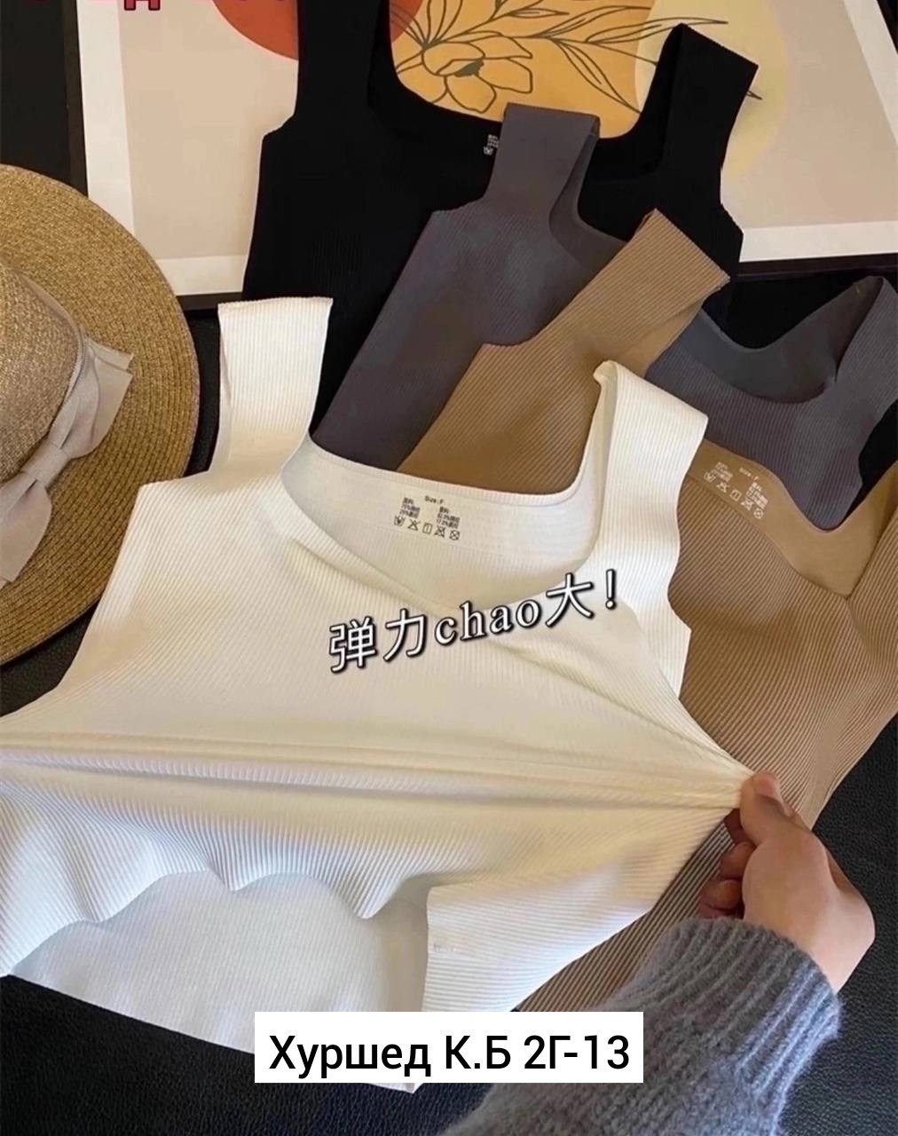 топ женский,женская майка,майка топы,майка топик,кроп топ женский