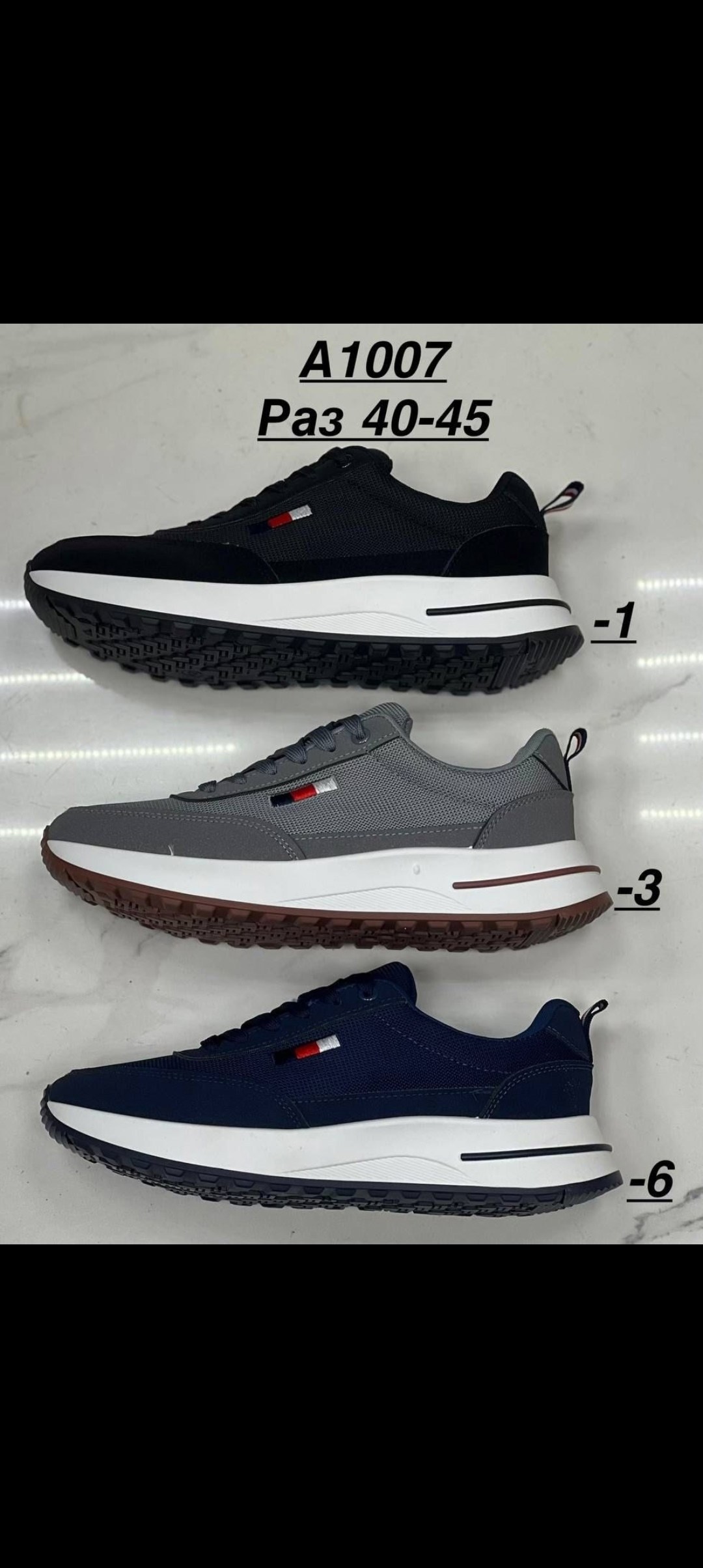 ,кроссовки adidas,кроссовки мужские adidas,кроссовки адидас фатех,кроссовки адидас