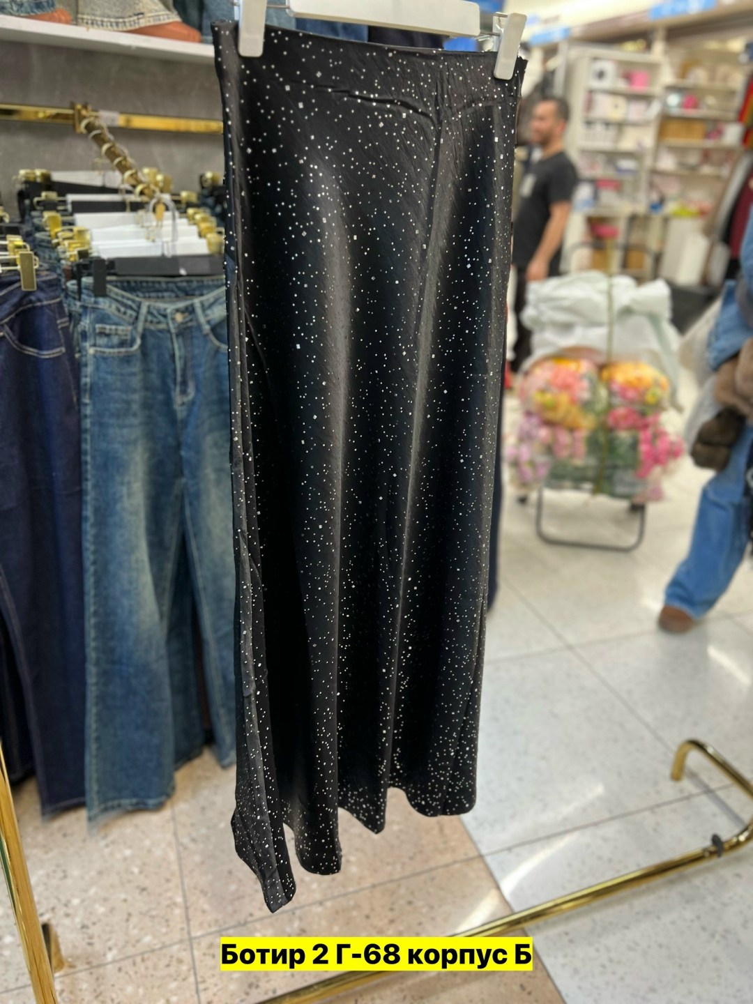 юбки брюки,брюки с пайетками,брюки свободные,брюки блестящие,широкие брюки