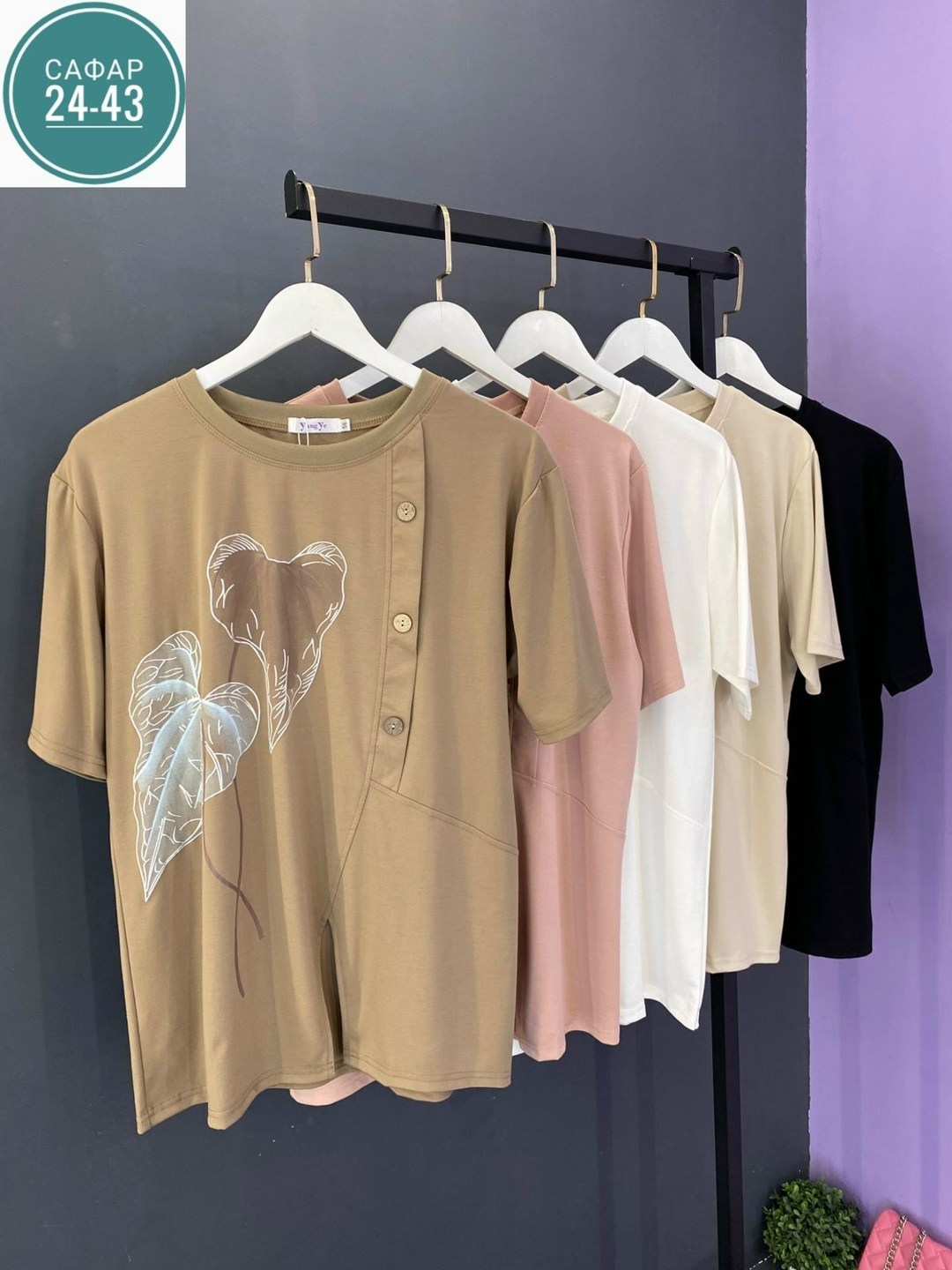 туники леди стиль,оригинальные туники,туника стильная,туника женская,блузка женская