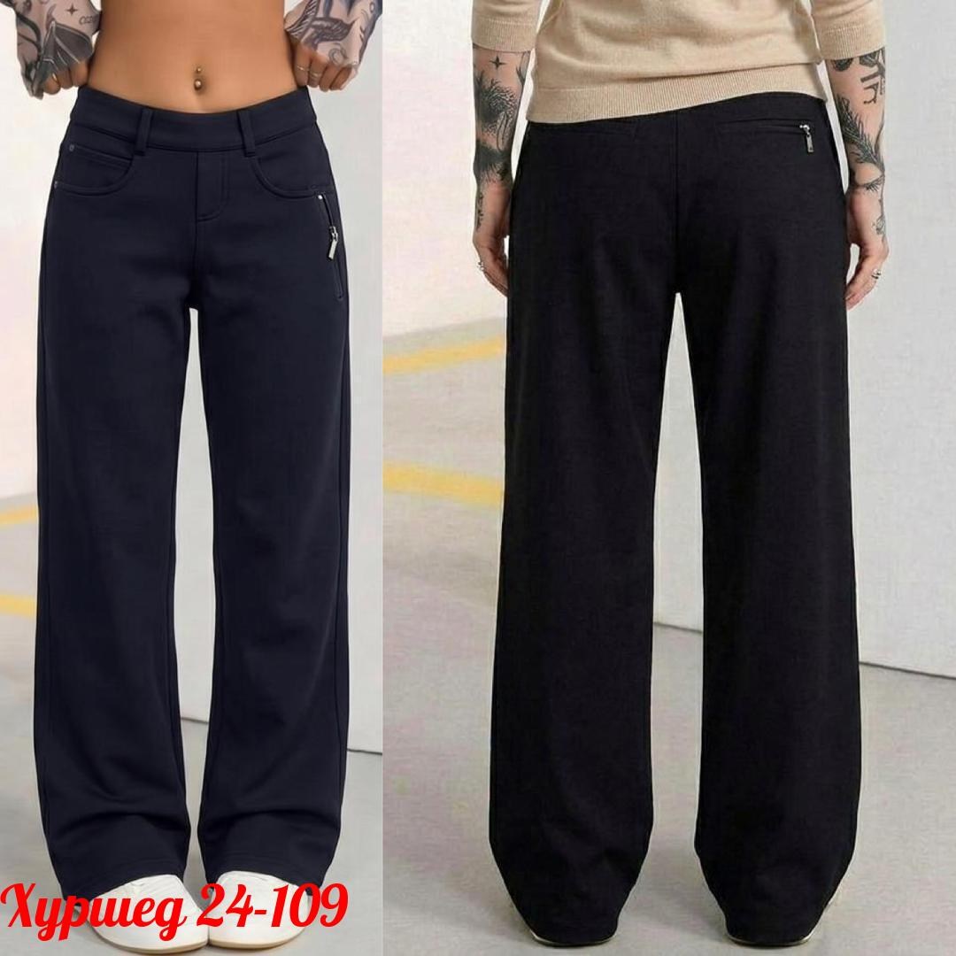 брюки женские,модные брюки,штаны джинсы,женские штаны,брюки женские широкие