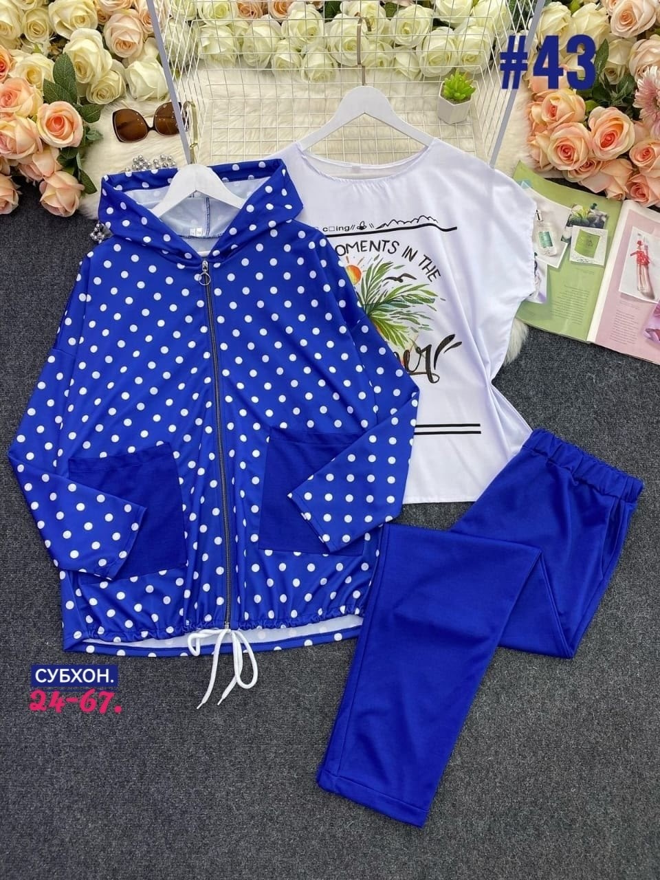 женские костюмы больших размеров,женские костюмы,женский костюм тройка,cпортивный костюм больших размеров,костюм двойка