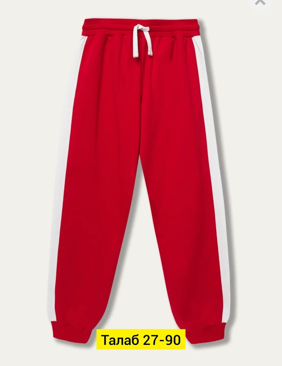 спортивные брюки для мальчика,спортивные брюки,брюки для мальчика,спортивные штаны,брюки спортивные мужские