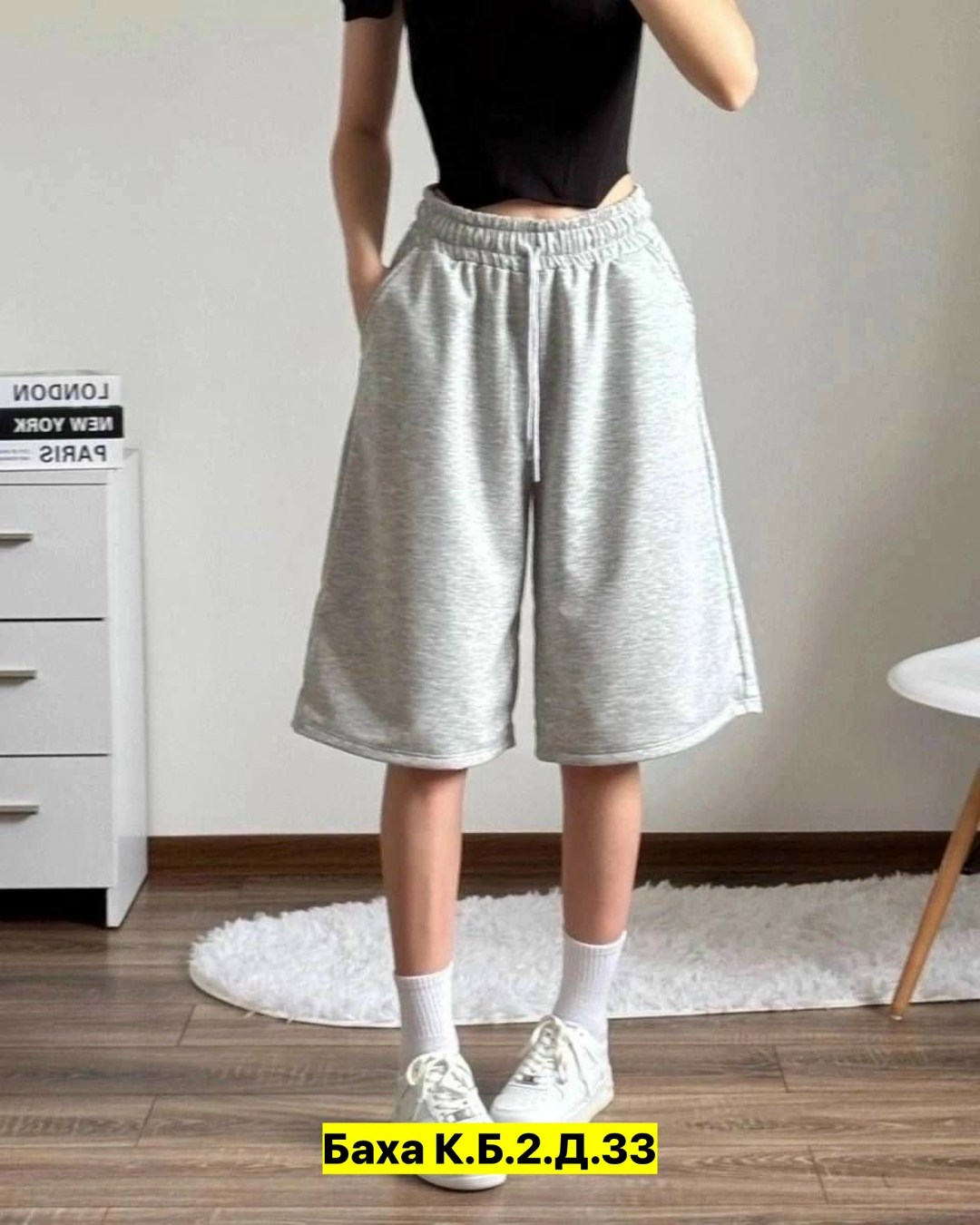 повседневные шорты,шорты женские повседневные,спортивные женские шорты,женские шорты,широкие шорты