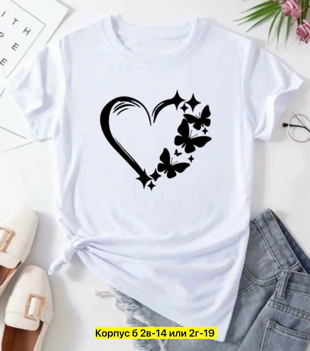женская футболка,женские футболки с принтом,футболки для женщин,футболка женская базовая,топы и футболки