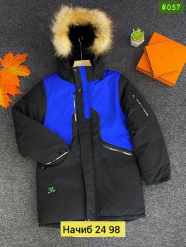 Верхняя одежда