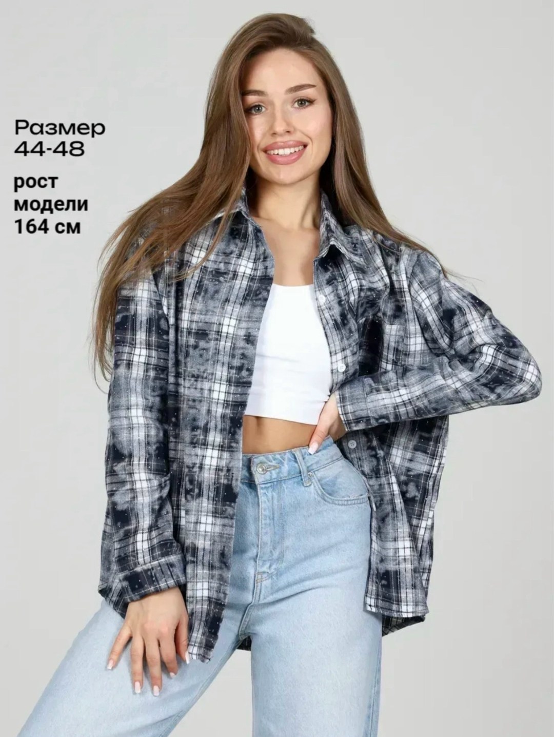 рубашка в клетку,женская рубашка в клетку,рубашка женская,рубашка оверсайз в клетку,клетчатая рубашка женская