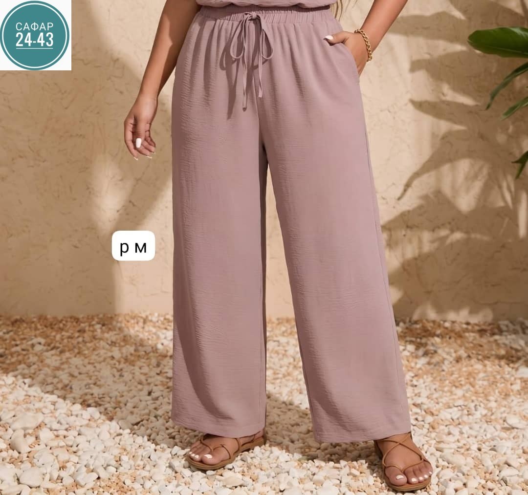 женские брюки палаццо,широкие брюки,женские широкие брюки,брюки для женщин,повседневные брюки