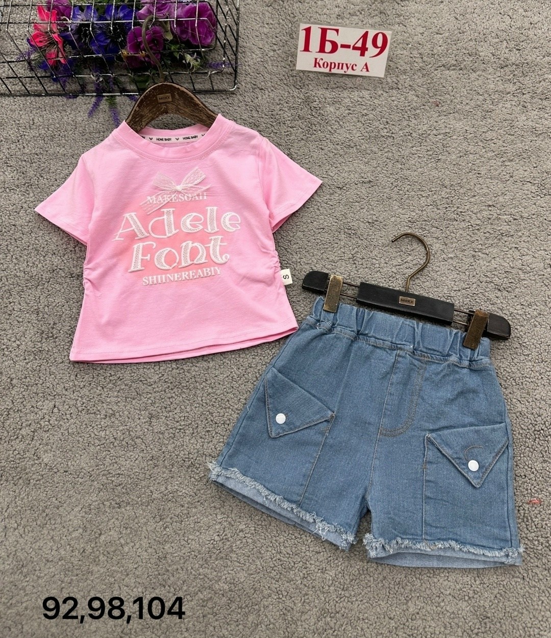 джинсовые шорты для девочек,шорты для девочек,шорты детские,шорты детский,шорты глория джинс для девочек