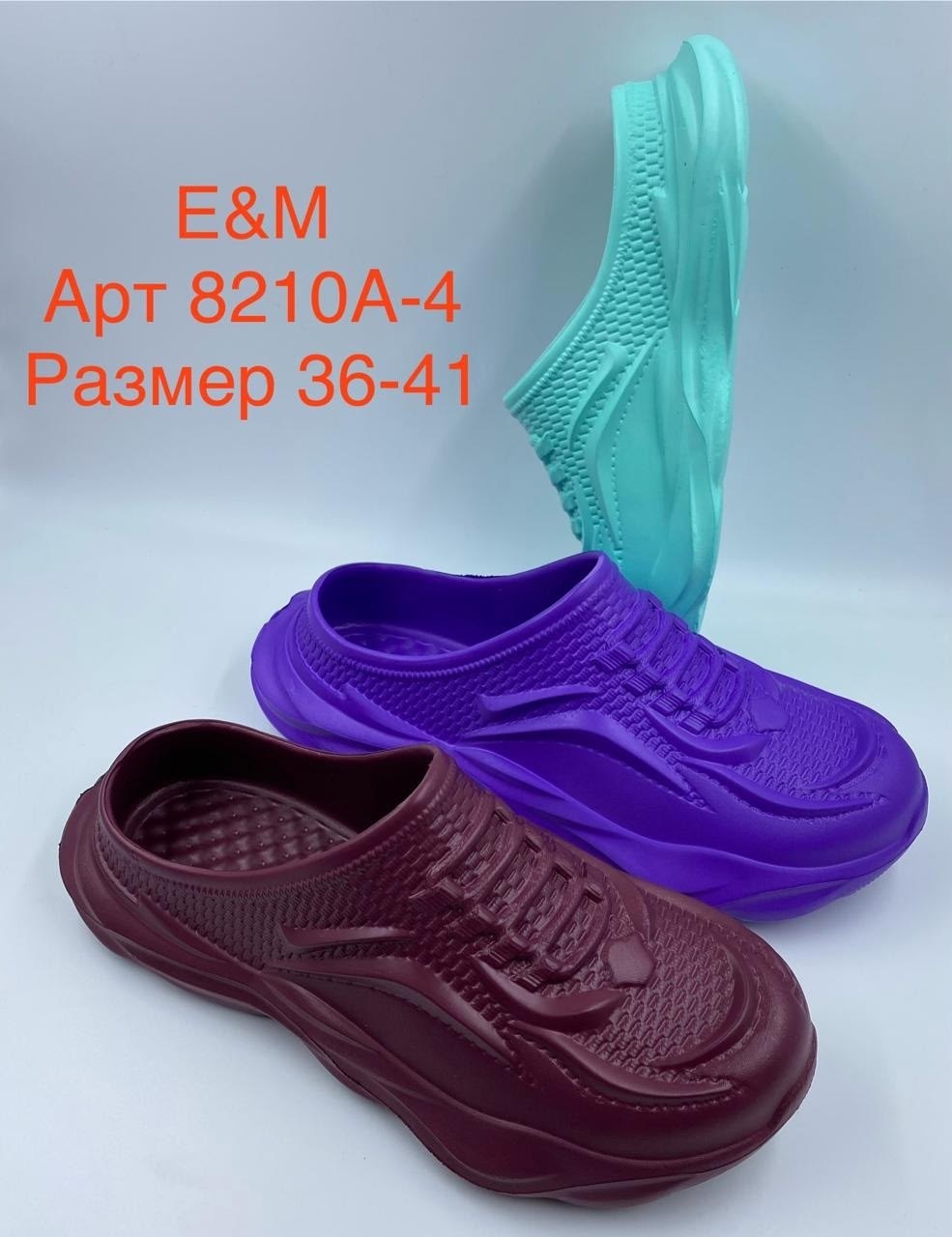 ,резиновые галоши (41-45)р. / шт. арт. (138)025,галоши женские,шлёпанцы искож размер 35-36 сиреневый,тапки резиновые