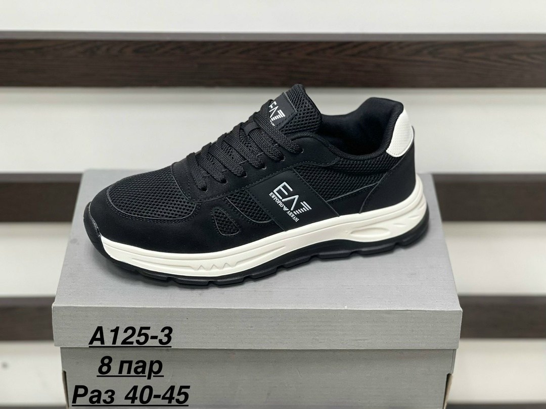 ,кроссовки мужские armani,кроссовки emporio armani мужские,кроссовки emporio armani,мужские кроссовки