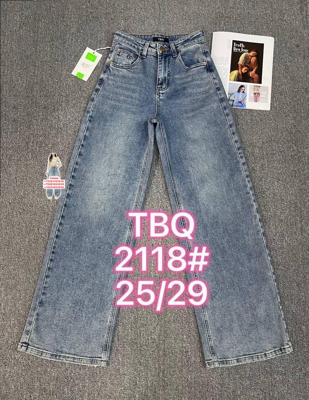 женские джинсы,джинсы,брюки джинсы,модные джинсы,одежда джинсы