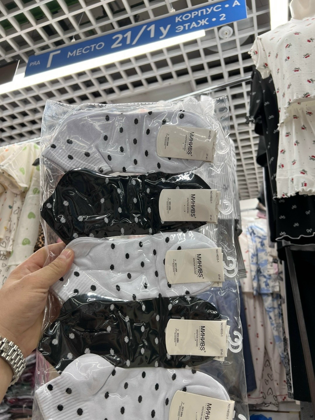 носки женские,комплект носки женские,носки женские следки,носки женские 10 пар,хлопковые носки женские