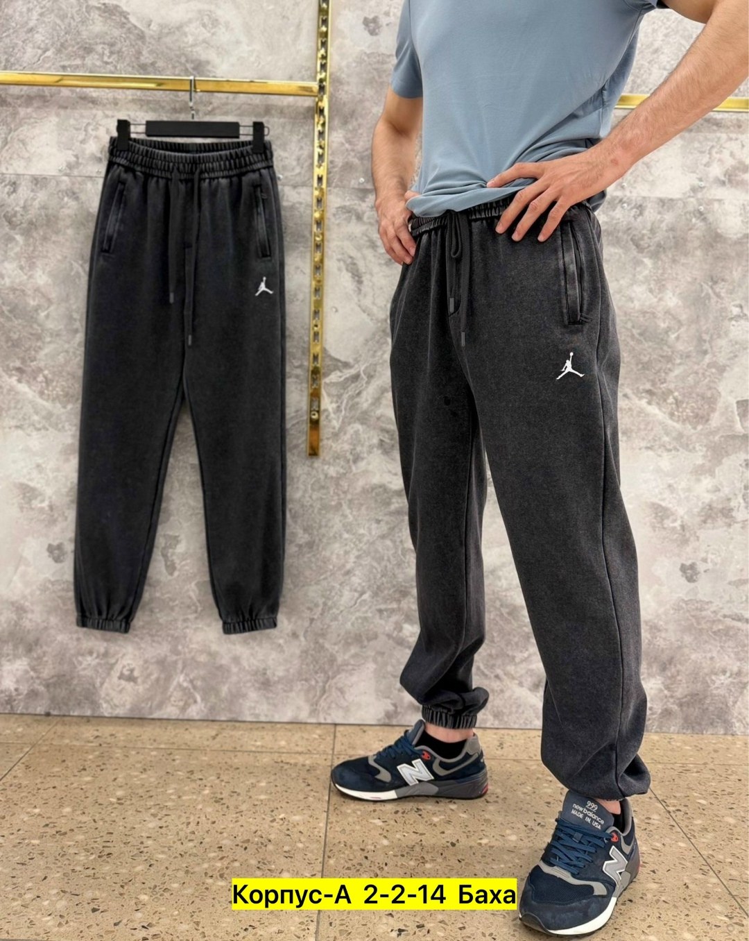 спортивные брюки,мужские спортивные штаны,брюки спортивные мужские,штаны мужские,штаны спортивные