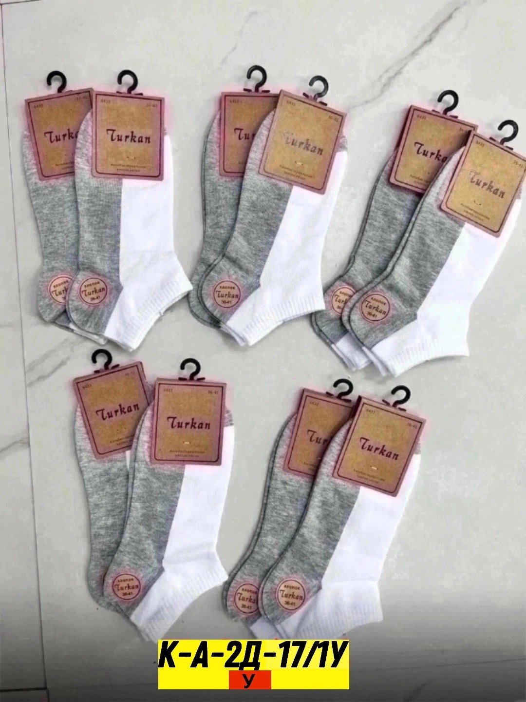 носки женские набор 5 пар,носки женские 10 пар,женские носки,женские носки упаковка,носки набор женские