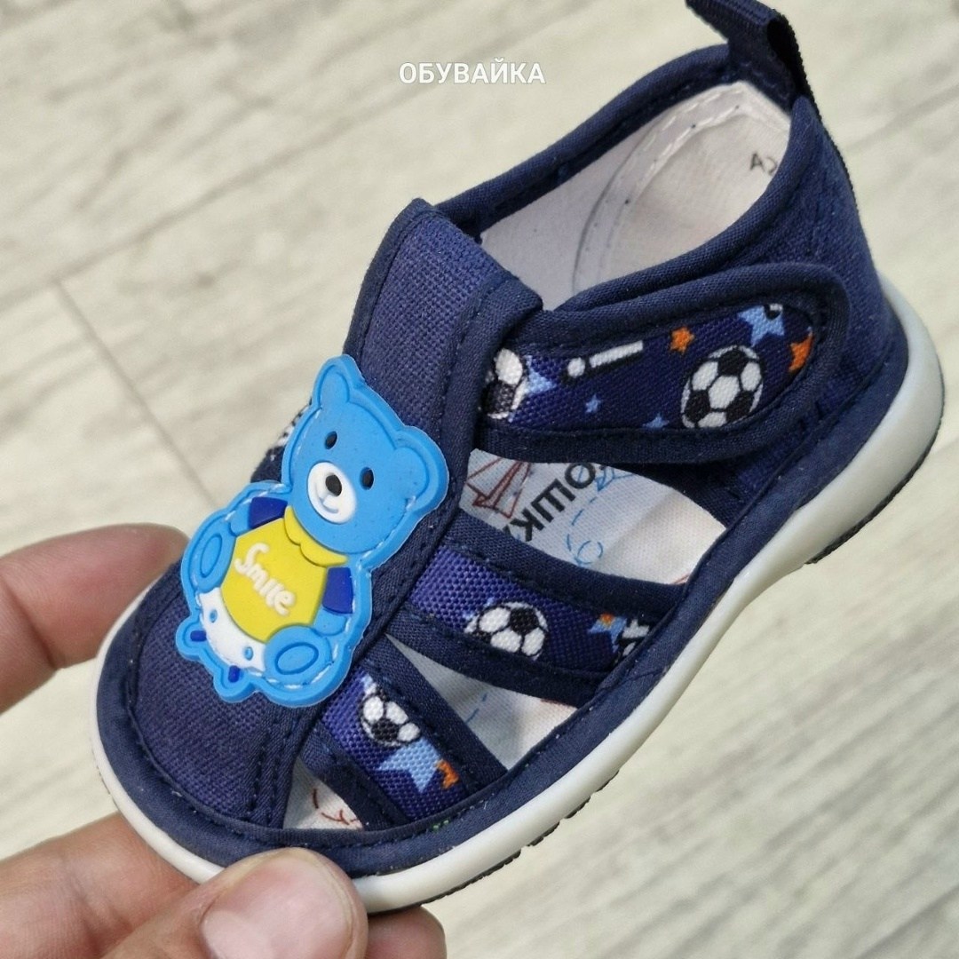 сандалии капитошка,,капитошка сандалии для мальчиков, капитошка,сандалии детские