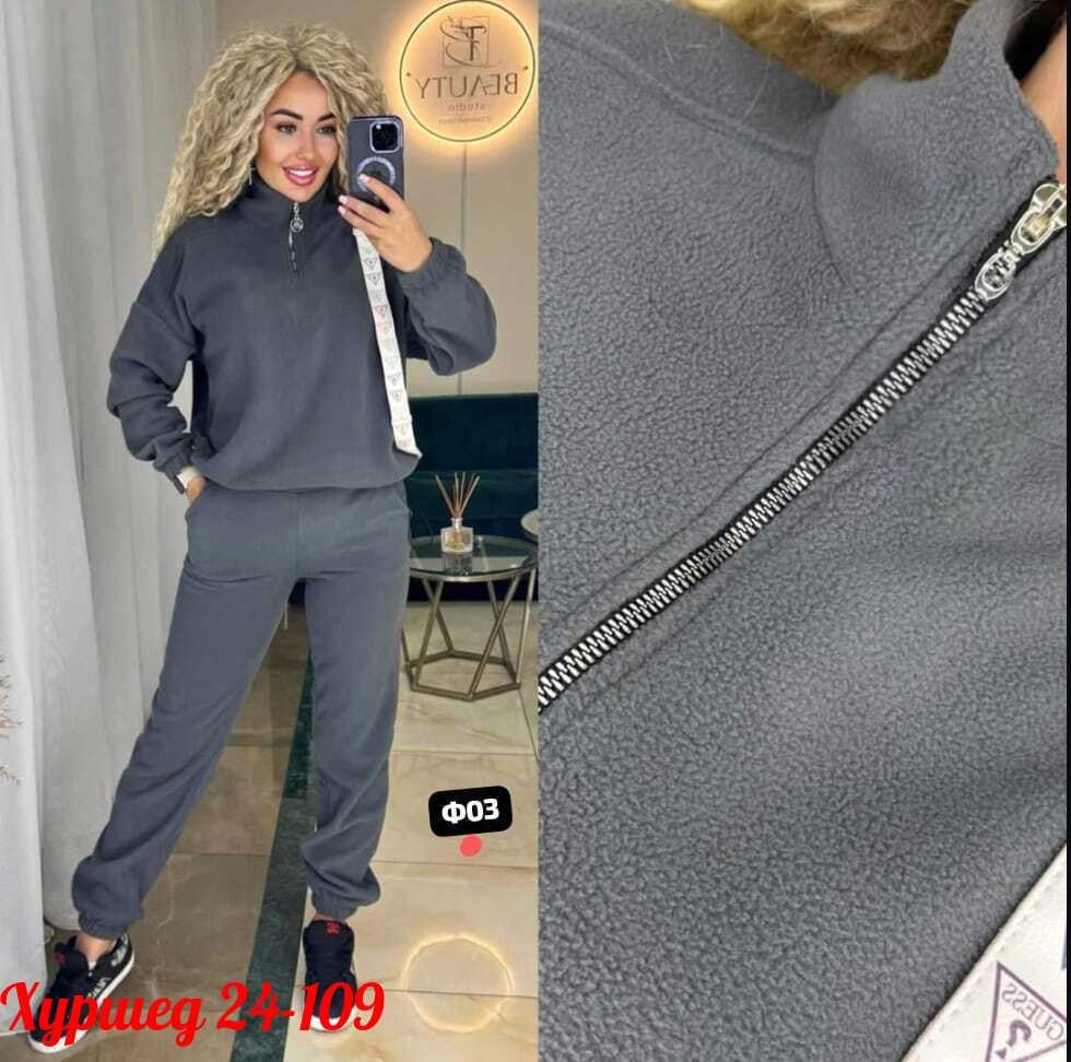 костюм спортивный женский на флисе,спортивный костюм женский теплый флисовый,флисовые костюмы,костюм спортивный женский,костюм из флиса