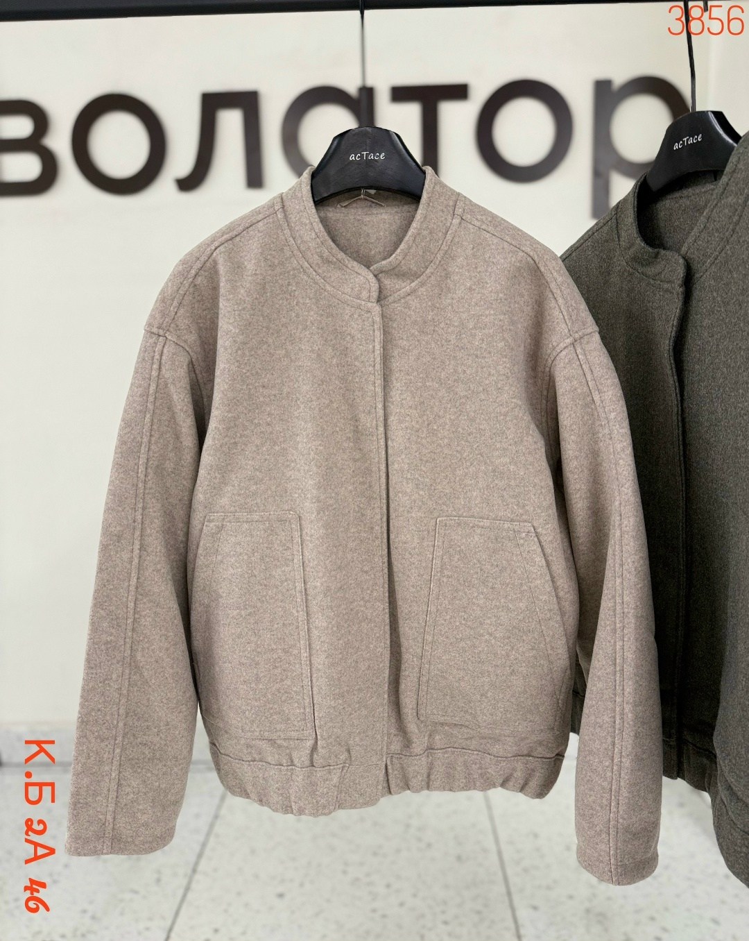 куртка бомбер,куртка оверсайз,одежда бомбер,бомбер женский оверсайз,женская куртка