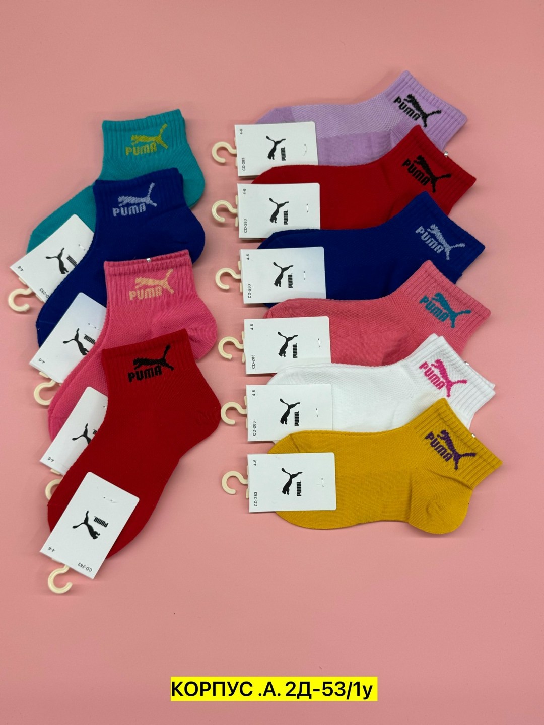 носки женские,носки спортивные женские,носки спортивные,носки короткие,носки пума женские короткие