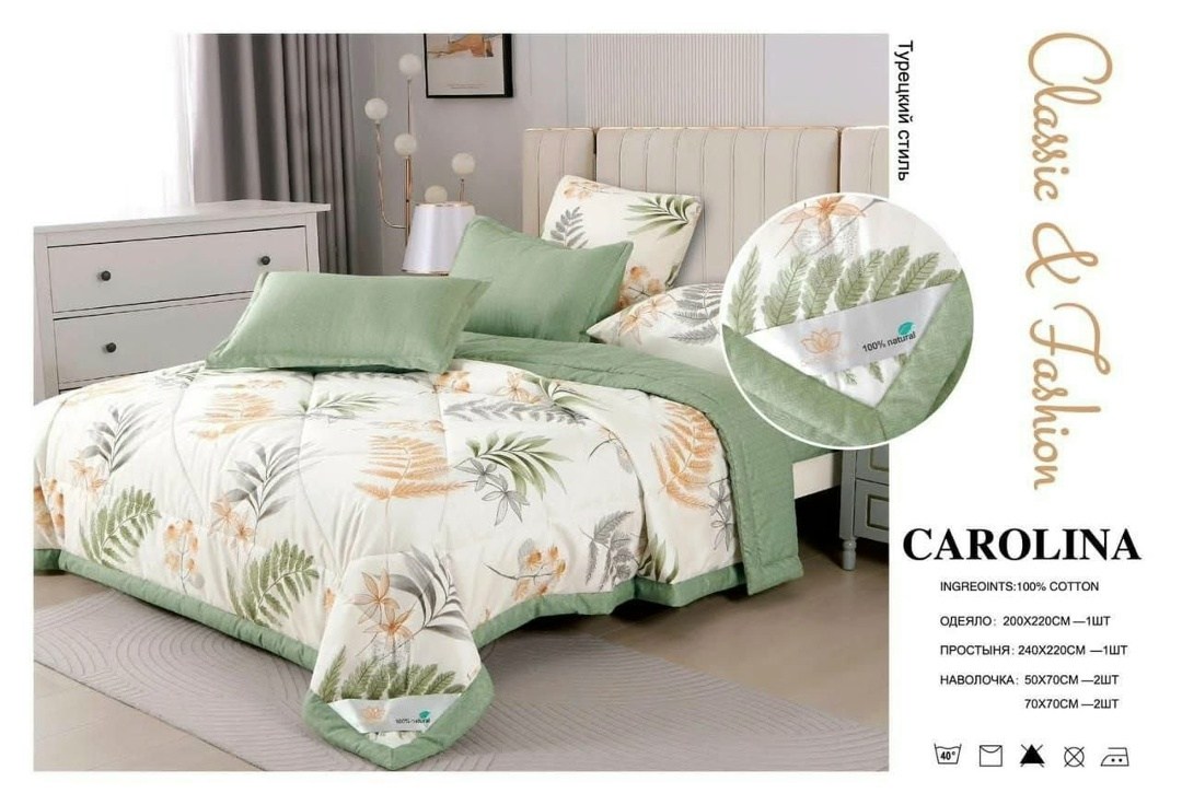 комплект постельного белья с одеялом carolina евро,комплект постельного белья с одеялом carolina,carolina комплект постельного белья,комплект постельного белья евро с одеялом,комплект постельного бель