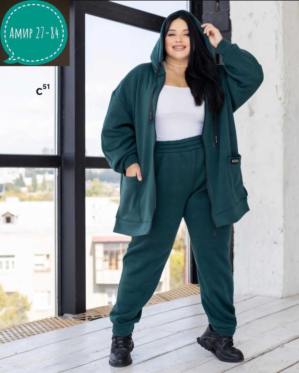 женский костюм великан на флисе,женские костюмы больших размеров,женский спортивный костюм больших размеров,cпортивный костюм женский на флисе,костюм на флисе