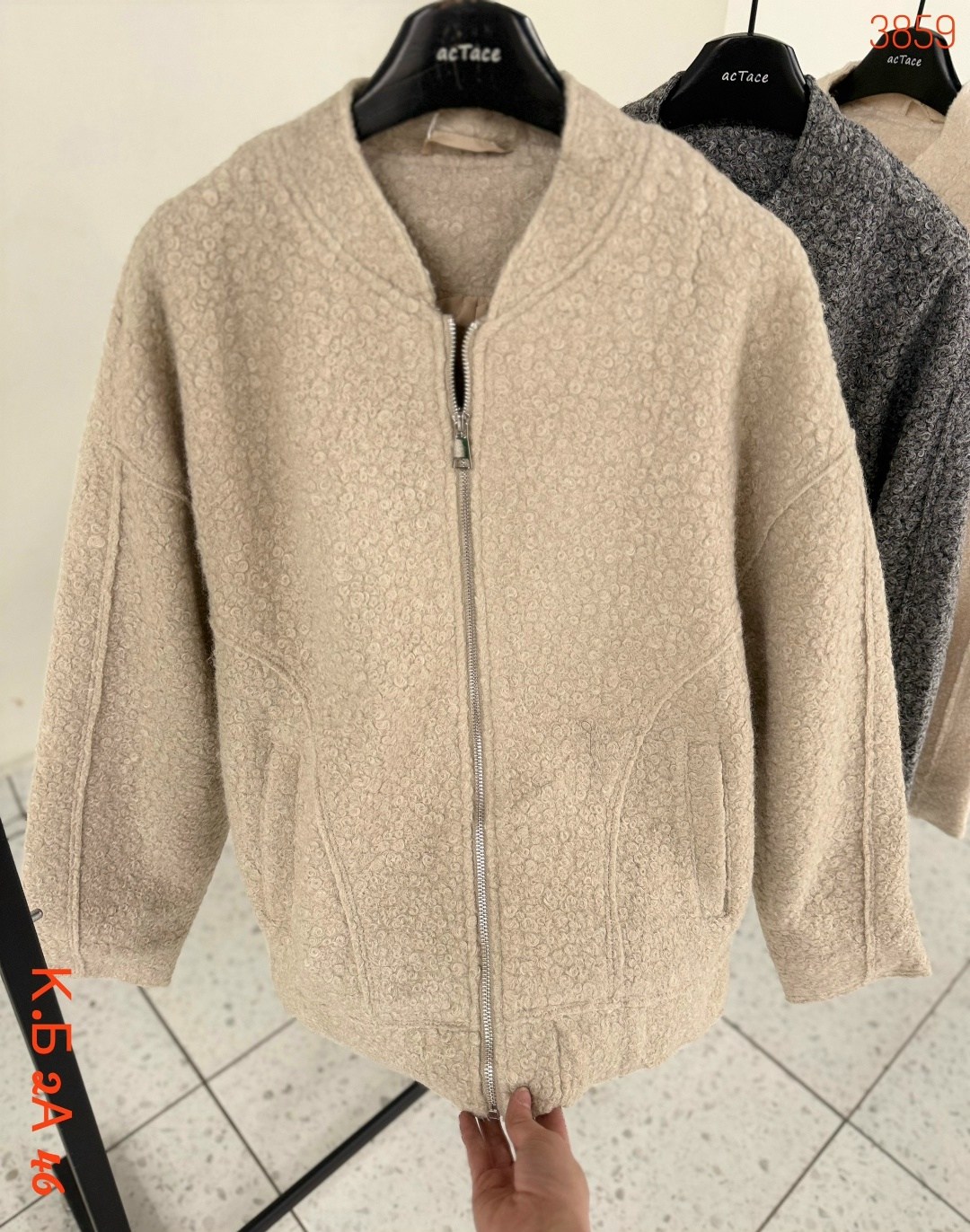 пальто барашек,кардиган,куртка барашек,кардиган женский