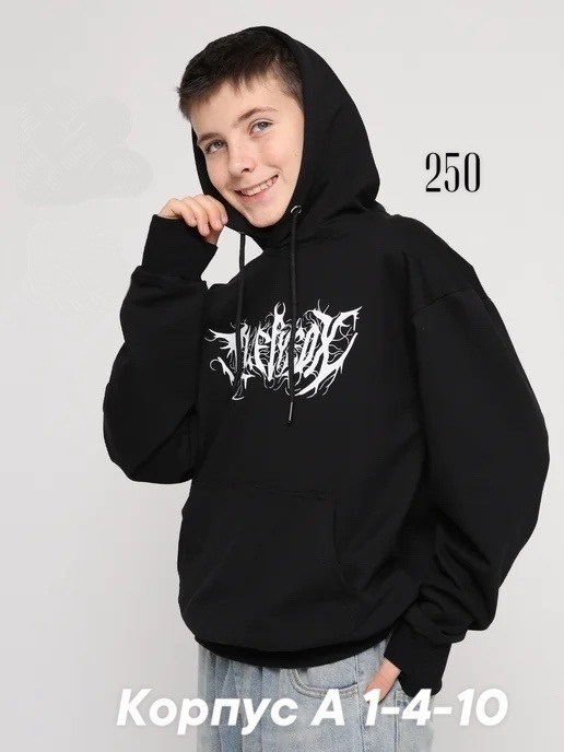 толстовка для мальчиков,худи подростковая,толстовка для подростка,подростковые худи для парней,толстовка в стиле