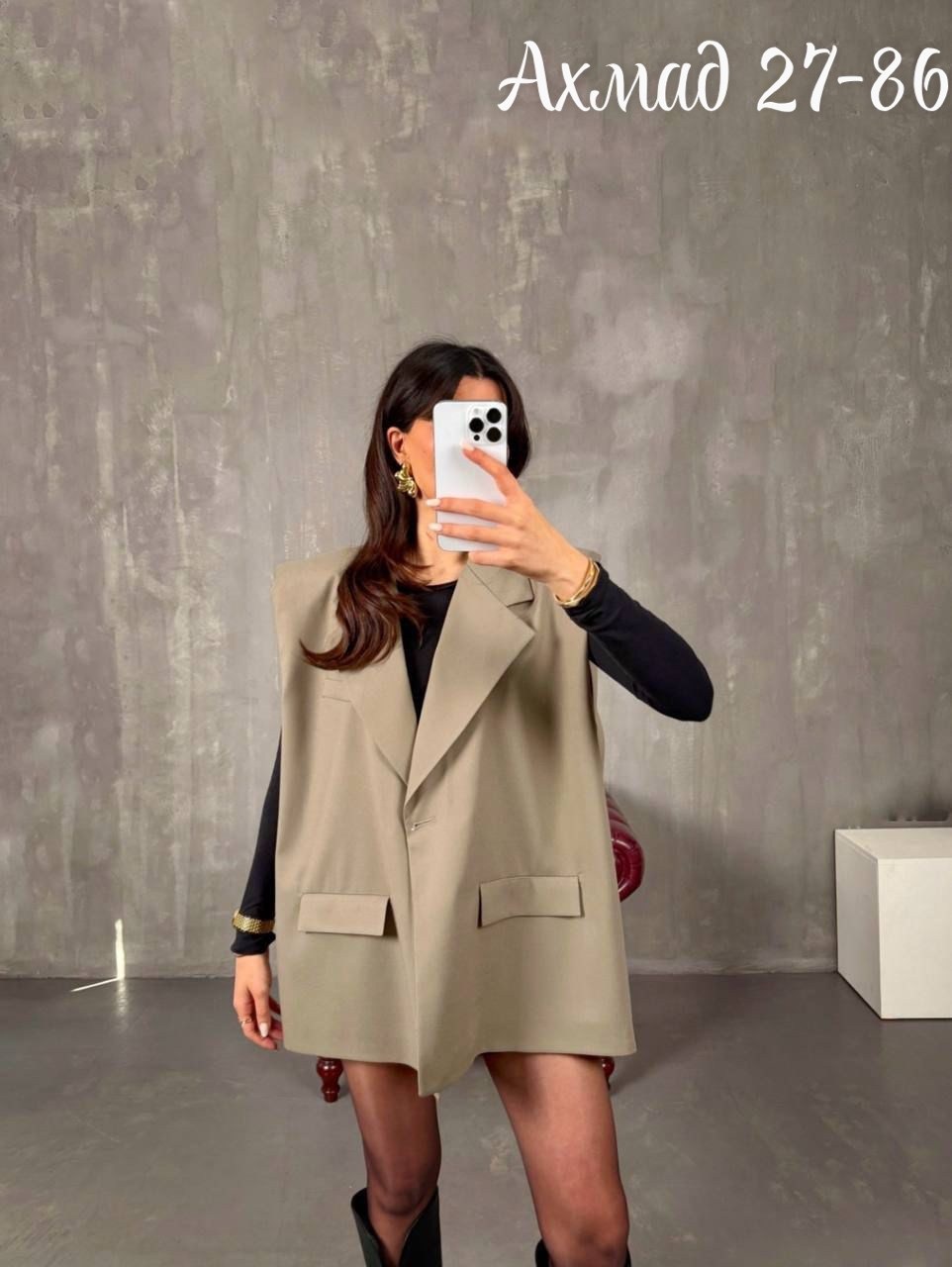 жилет удлиненный женский,жилет удлиненный,стильная жилетка,жилетка женская,женские жилеты