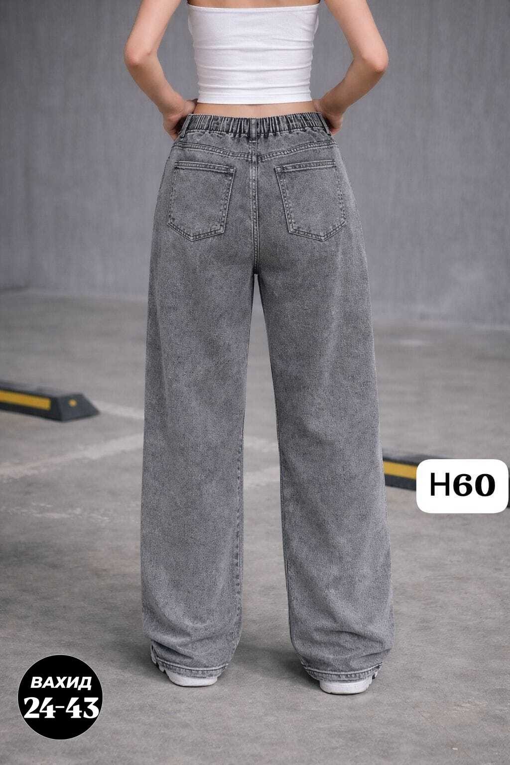 женские джинсы,джинсы широкие,широкие джинсы женские,штаны джинсы,джинсы брюки