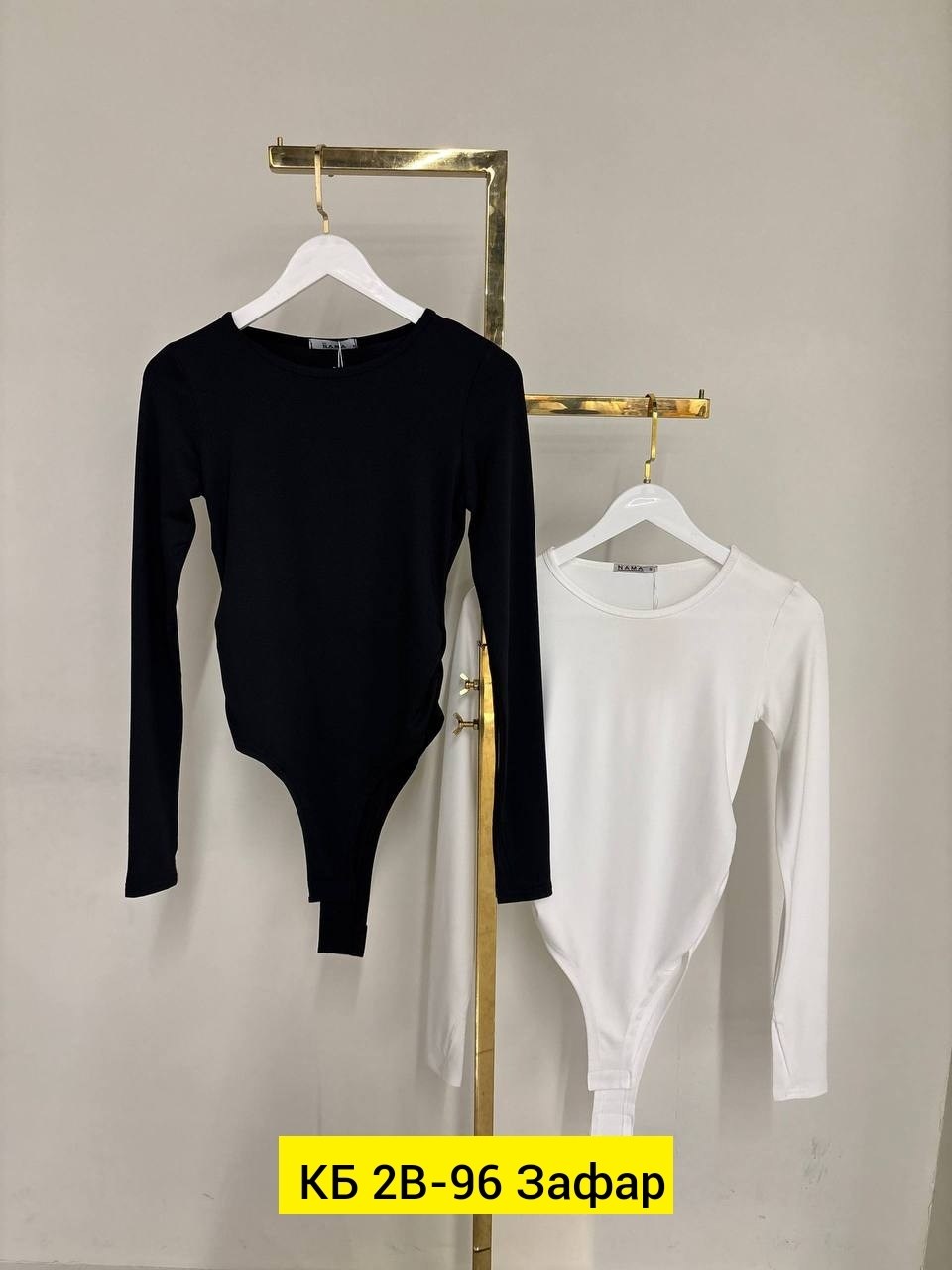 женское боди,боди женское с длинным рукавом,боди с длинными рукавами,боди черный,боди с рукавами
