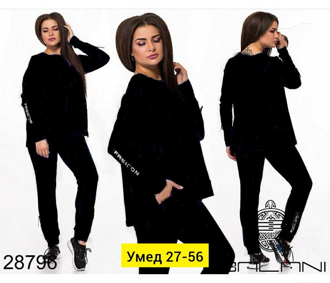 костюм двойка женская,женский трикотажный костюм,женские костюмы спортивные,костюм женский,костюм спортивные женские костюмы
