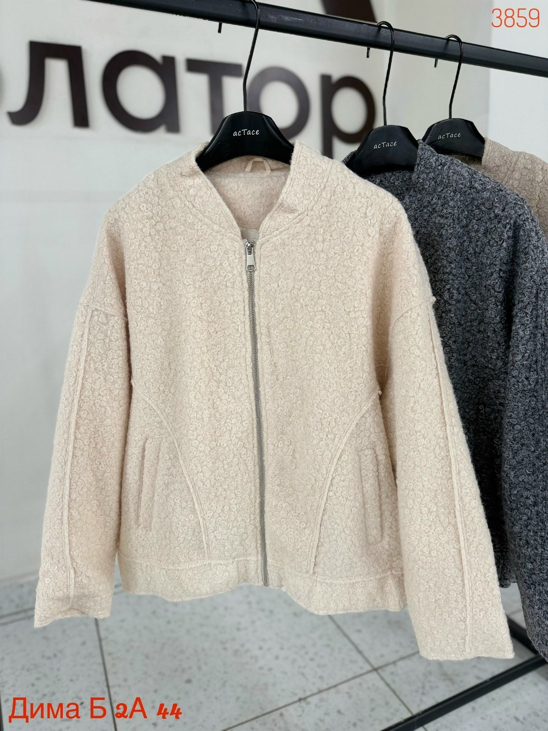 куртка из искусственного меха, бежевый o`stin,куртка из искусственного меха,куртка женская,бежевая куртка,куртка из искусственной овчины