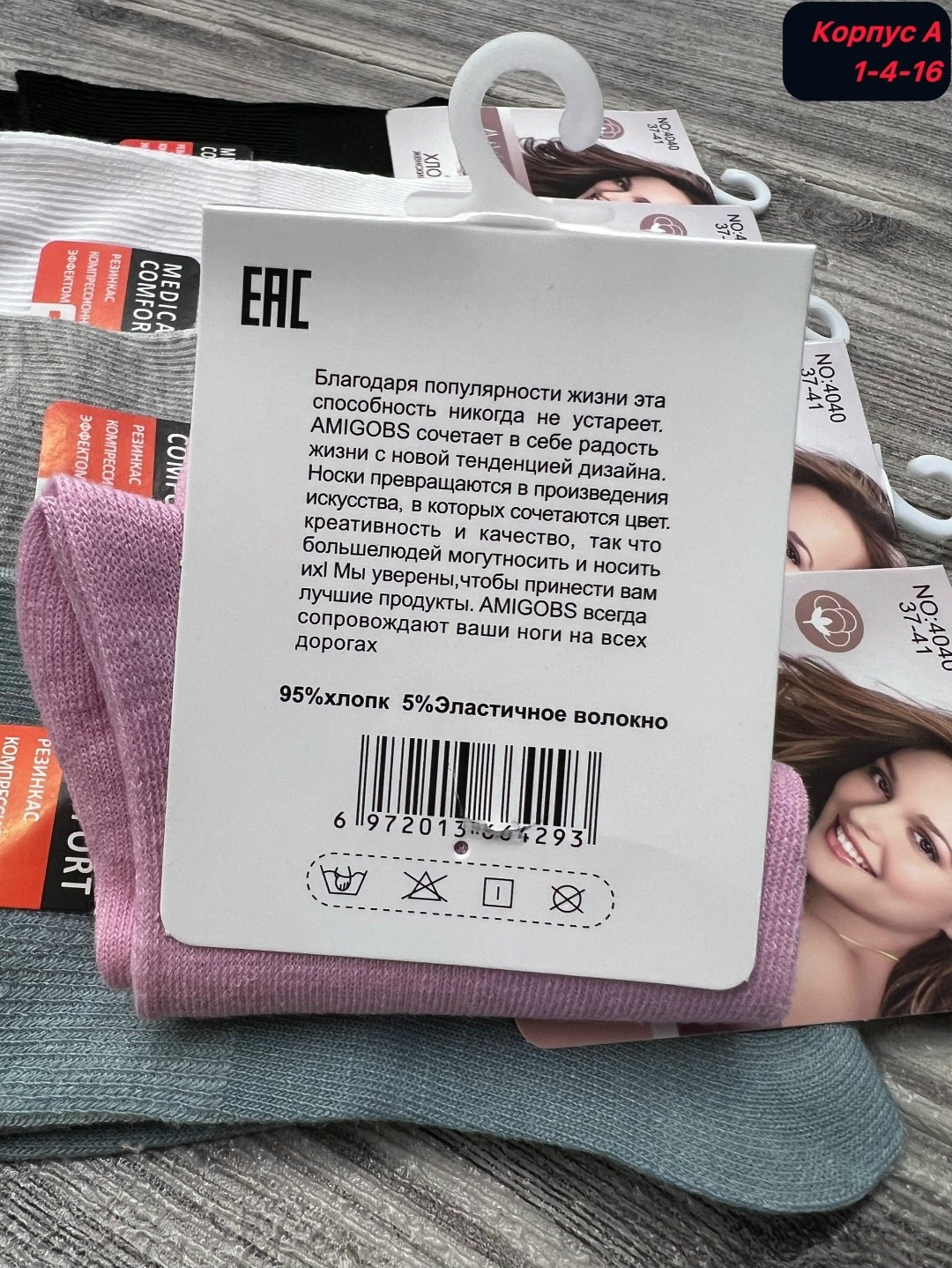 носки женские,носки женские 10 пар,комплект носки женские,носки женские набор,носки для женщин