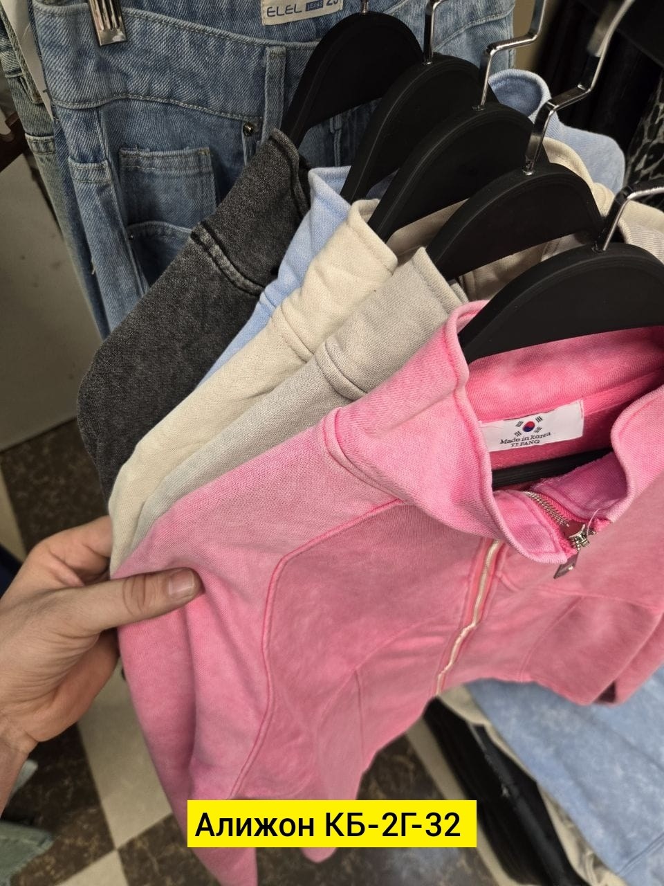 флисовая кофта,толстовка флисовая,флисовая куртка,кофта женская,спортивные костюм