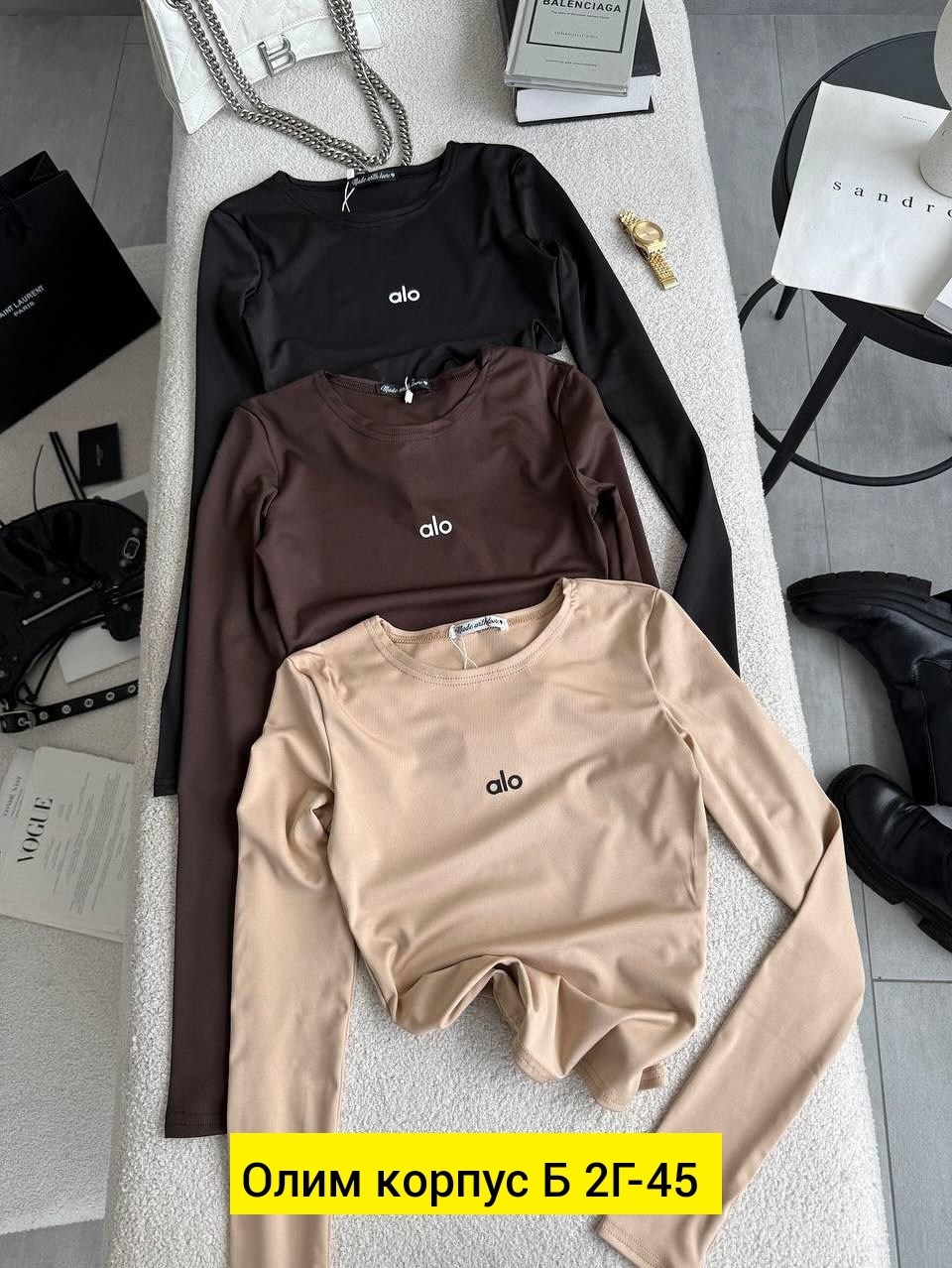 кофта трикотаж,свитшот женская,кофта вискоза,женская кофта,женский лонгслив