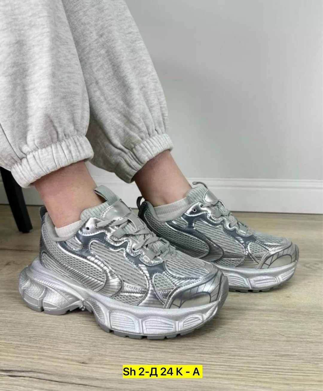 кроссовки женские,кроссовки,серебряные кроссовки,массивные кроссовки,повседневные кроссовки