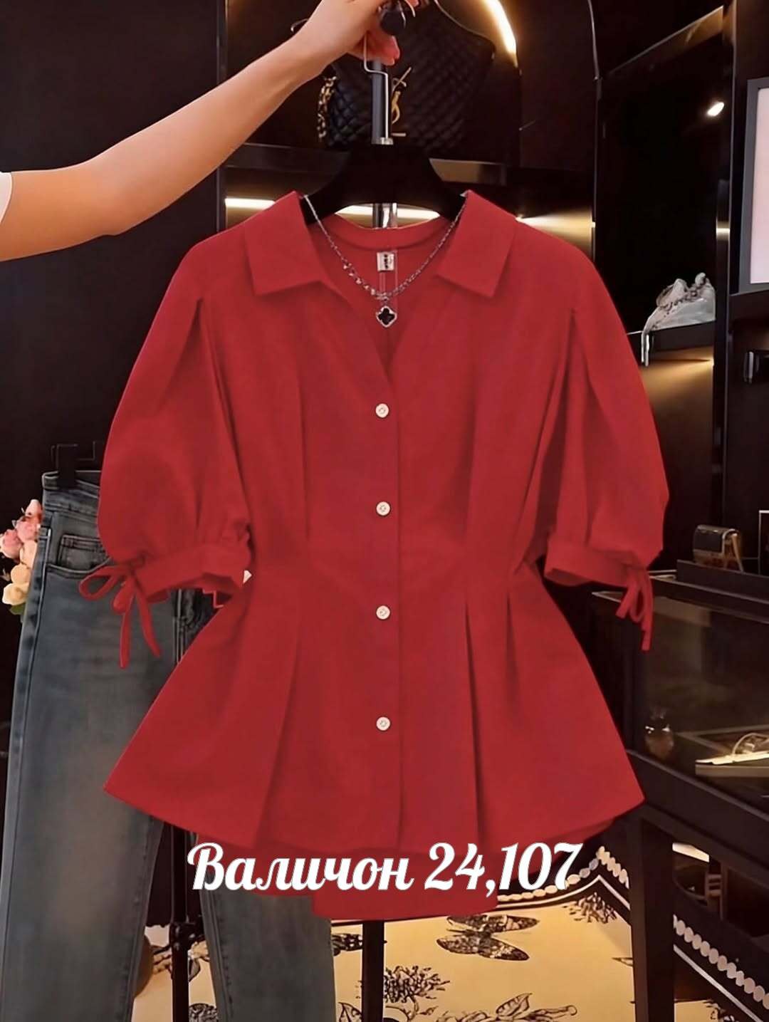 блузка рубашка,стильная блузка,модная блузка,женская блузка,рубашка женский