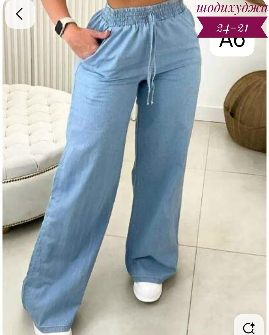 брюки свободного кроя,повседневные брюки,брюки женские широкие,широкие брюки,женские свободные брюки