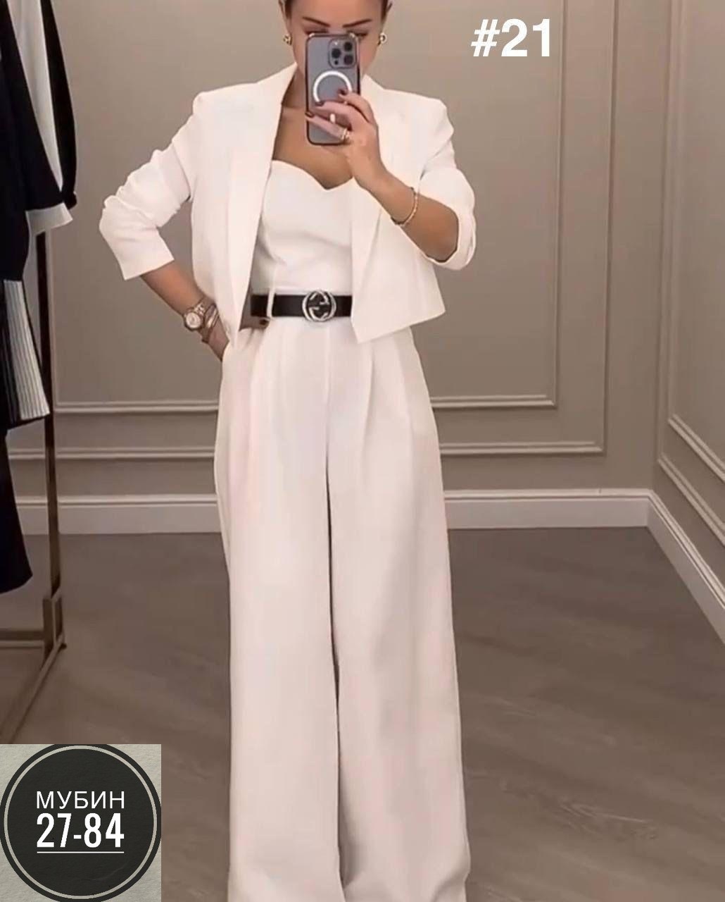 костюм женский,брючный костюм,костюм двойка женский брючный,брючный костюм вечерний,костюм женский тройка