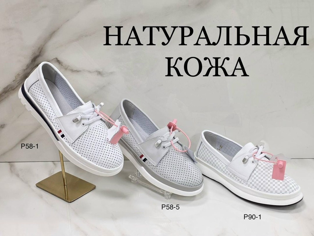 ,летние мокасины,женская ,обуви,женские кроссовки