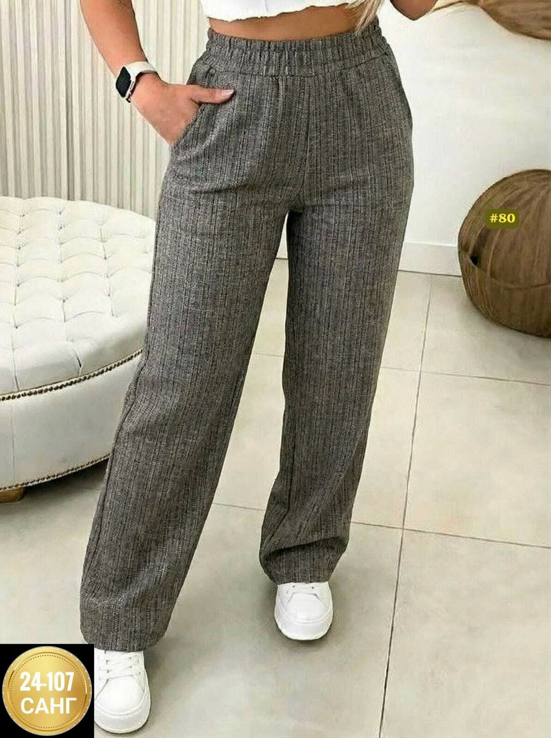 женские брюки,брюки прямые,широкие женские брюки,штаны женские,трикотажные брюки