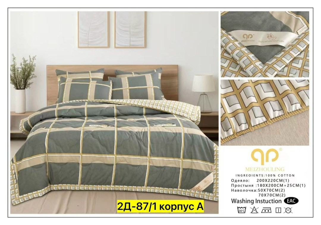комплект постельного белья с одеялом сатин евро,meizhouling комплект постельного белья с одеялом,комплект постельного белья,комплект постельного белья евро с одеялом,комплект постельного белья с одеял